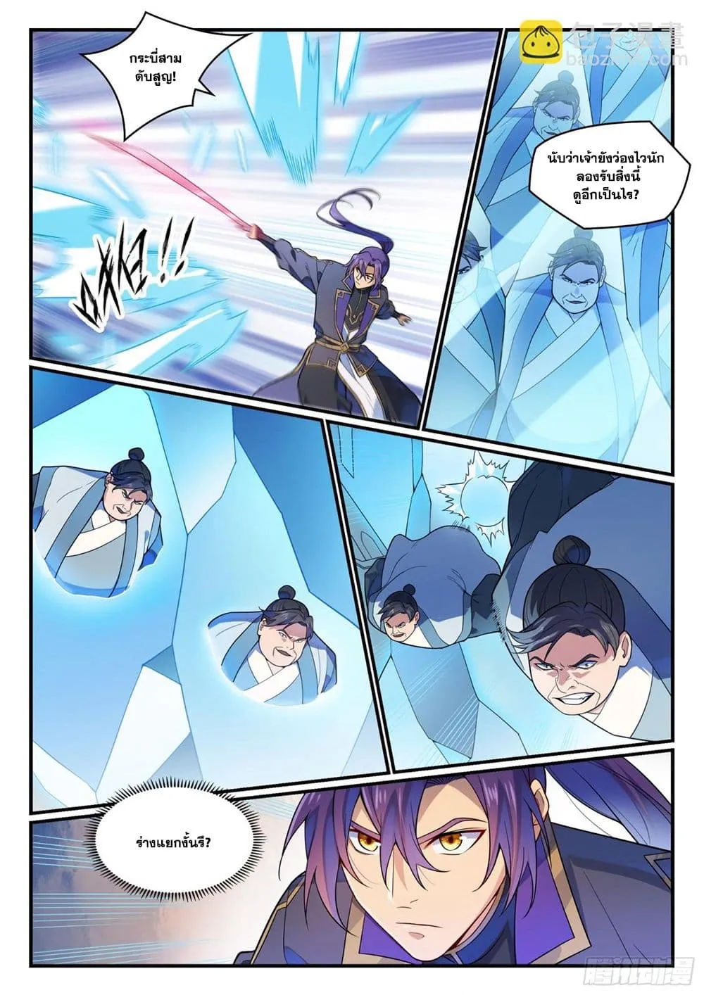 Manga-lc-com อ่านมังงะ อ่านการ์ตูน ออนไลน์ ฟรี Bailian Chengshen ตอนที่ 1 2 3 4 5 6 7 8 9 10 11 12 13 14 ฟรี ไม่มีโฆษณา Manga-lc - อ่าน มังงะ อ่าน การ์ตูน ออนไลน์ อ่านมังงะ ฟรี