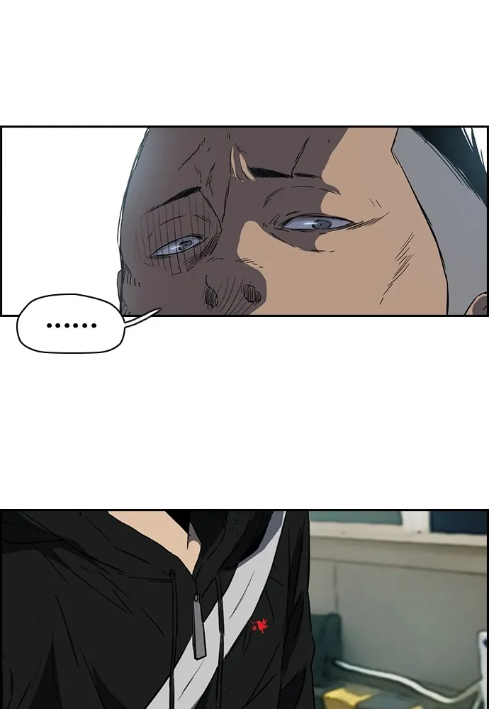 ปั่นสู้ฝันbrWind Breaker ตอนที่ 25 รูปที่ 22