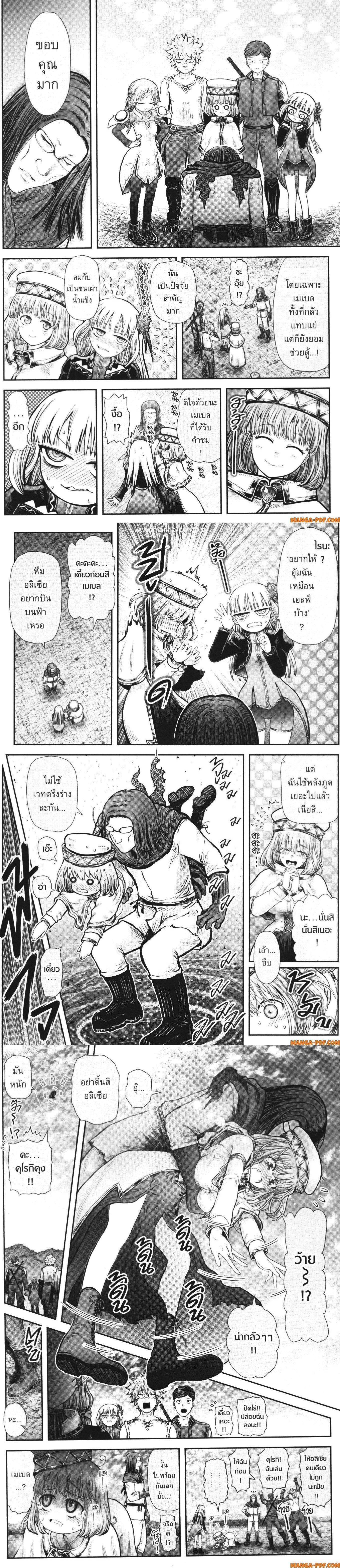 Manga-lc-com อ่านมังงะ อ่านการ์ตูน ออนไลน์ ฟรี Isekai Ojisan ตอนที่ 1 2 3 4 5 6 7 8 9 10 11 12 13 14 ฟรี ไม่มีโฆษณา Manga-lc - อ่าน มังงะ อ่าน การ์ตูน ออนไลน์ อ่านมังงะ ฟรี