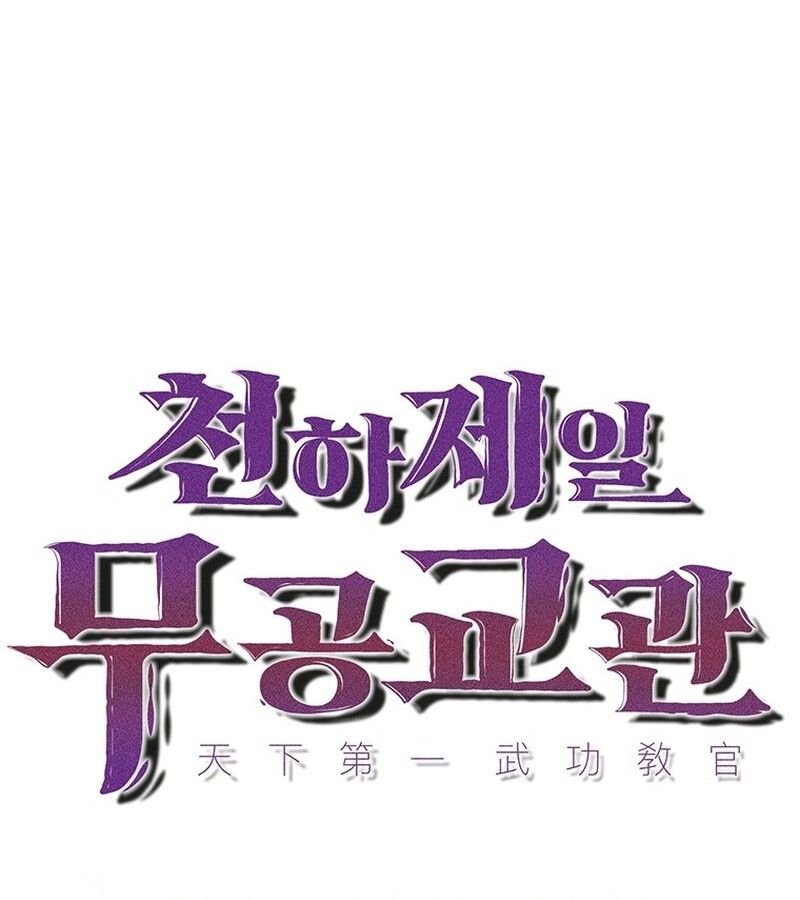 Manga-lc-com อ่านมังงะ อ่านการ์ตูน ออนไลน์ ฟรี The Best Martial Arts Instructor In The World ตอนที่ 1 2 3 4 5 6 7 8 9 10 11 12 13 14 ฟรี ไม่มีโฆษณา Manga-lc - อ่าน มังงะ อ่าน การ์ตูน ออนไลน์ อ่านมังงะ ฟรี
