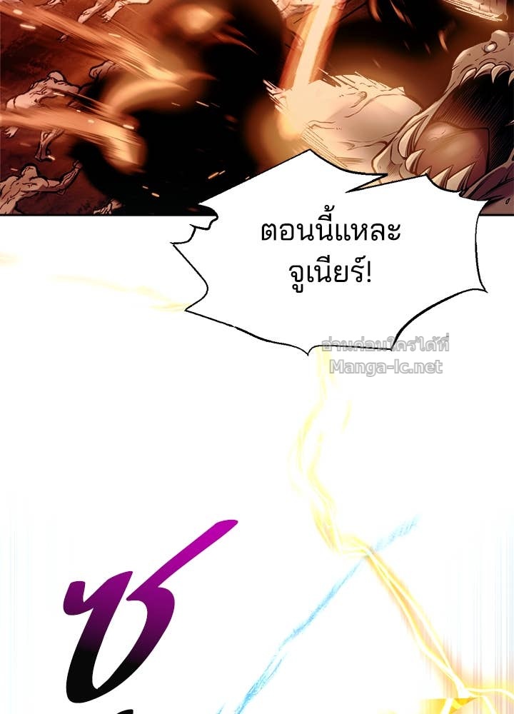 Doujin-Lc- อ่าน โดจิน มังฮวา เกาหลี ญี่ปุ่น จีน แปลไทย ผู้พิชิตเกมป้องกันฐาน ตอนที่ 1 2 3 4 5 6 7 8 9 10 11 12 13 14 ฟรี ไม่มีโฆษณา อ่าน โดจิน Manhwa เกาหลี ญี่ปุ่น จีน เรามีครบ คัดมาให้เน้นๆ โดจิน 18+ รับประกันความฟินโดย Doujin Lc