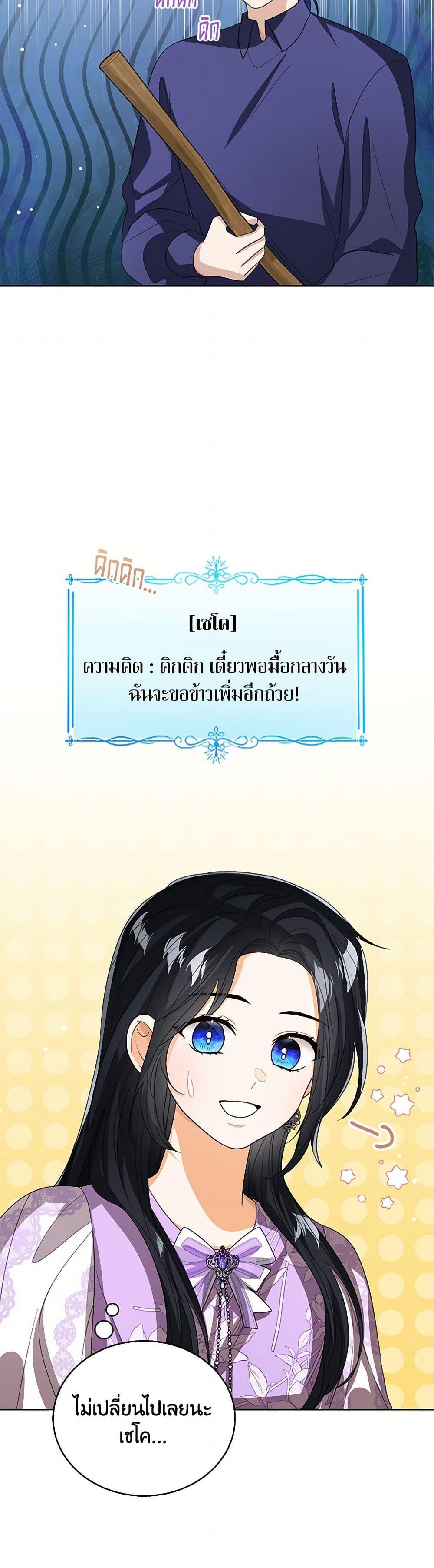 Manga-lc-com อ่านมังงะ อ่านการ์ตูน ออนไลน์ ฟรี Baby Princess Through the Status Window ตอนที่ 1 2 3 4 5 6 7 8 9 10 11 12 13 14 ฟรี ไม่มีโฆษณา Manga-lc - อ่าน มังงะ อ่าน การ์ตูน ออนไลน์ อ่านมังงะ ฟรี