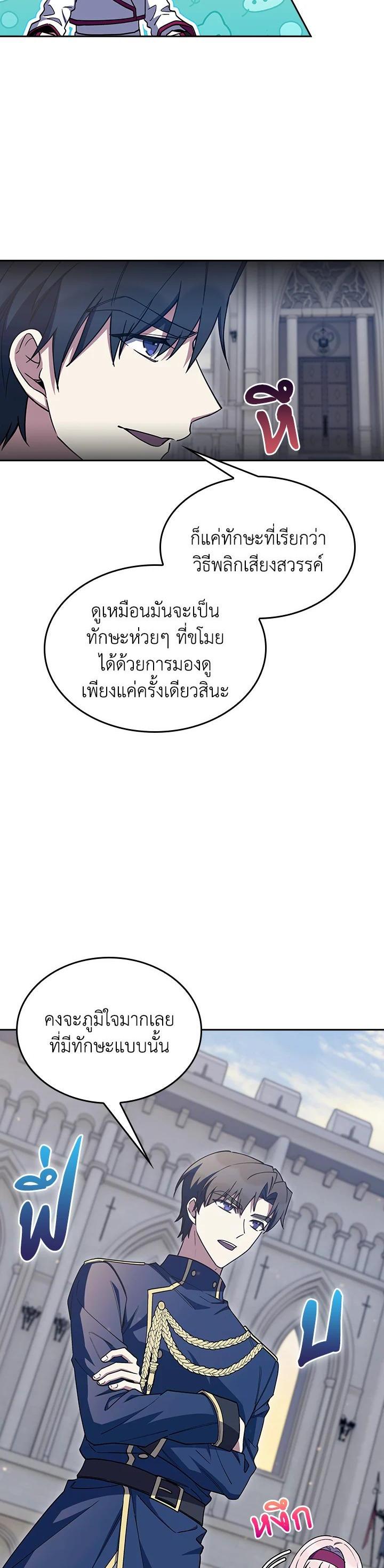 Manga-lc-com อ่านมังงะ อ่านการ์ตูน ออนไลน์ ฟรี I Regressed to My Ruined Family ตอนที่ 1 2 3 4 5 6 7 8 9 10 11 12 13 14 ฟรี ไม่มีโฆษณา Manga-lc - อ่าน มังงะ อ่าน การ์ตูน ออนไลน์ อ่านมังงะ ฟรี