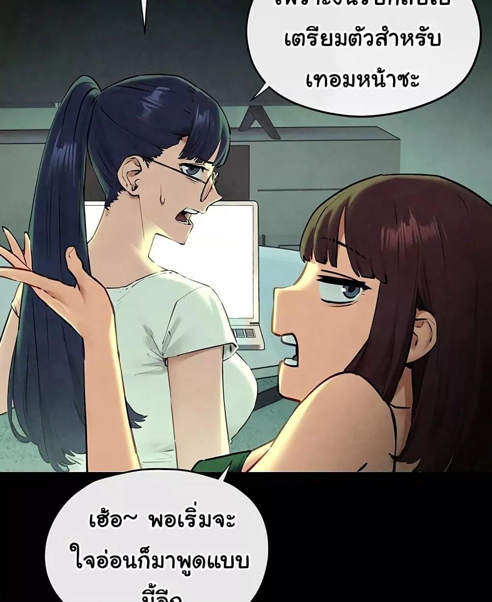 Doujin-Lc- อ่าน โดจิน มังฮวา เกาหลี ญี่ปุ่น จีน แปลไทย Moby Dick ตอนที่ 1 2 3 4 5 6 7 8 9 10 11 12 13 14 ฟรี ไม่มีโฆษณา อ่าน โดจิน Manhwa เกาหลี ญี่ปุ่น จีน เรามีครบ คัดมาให้เน้นๆ โดจิน 18+ รับประกันความฟินโดย  Doujin Lc