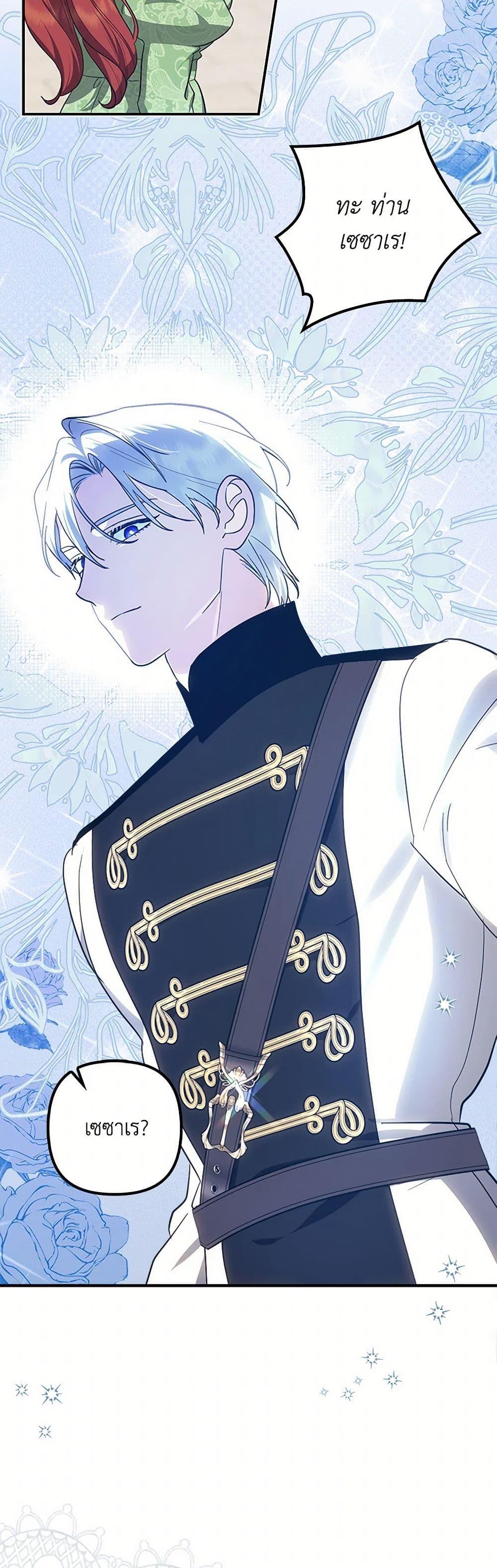 Manga-lc-com อ่านมังงะ อ่านการ์ตูน ออนไลน์ ฟรี The Abandoned Bachelorette Enjoys Her Simple Life ตอนที่ 1 2 3 4 5 6 7 8 9 10 11 12 13 14 ฟรี ไม่มีโฆษณา Manga-lc - อ่าน มังงะ อ่าน การ์ตูน ออนไลน์ อ่านมังงะ ฟรี