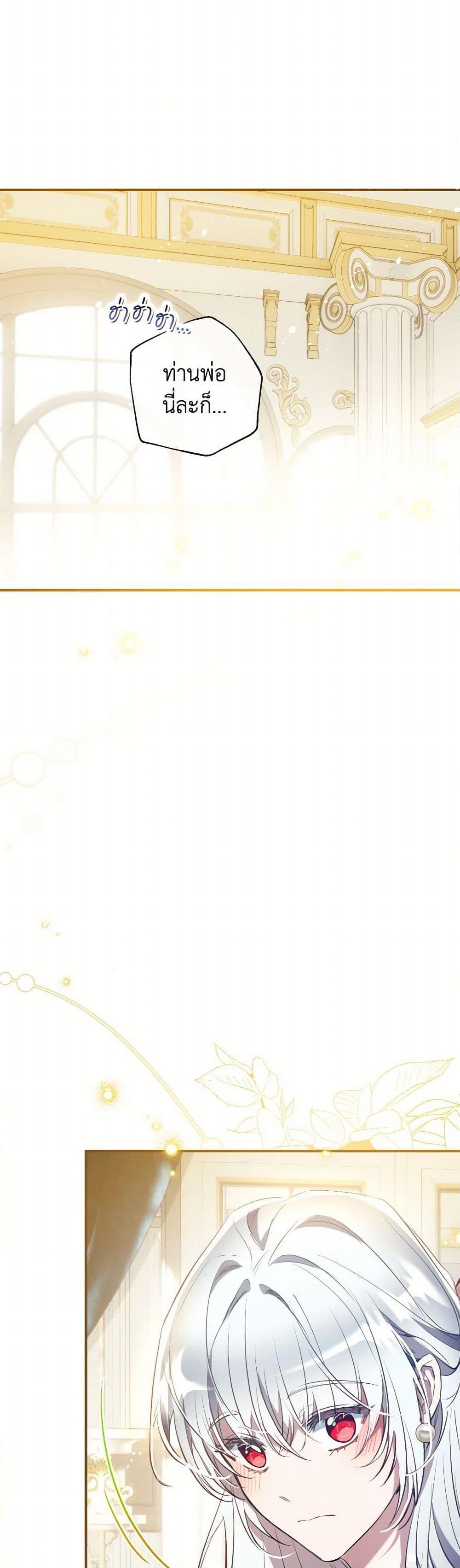 Manga-lc-com อ่านมังงะ อ่านการ์ตูน ออนไลน์ ฟรี Can We Become a Family ตอนที่ 1 2 3 4 5 6 7 8 9 10 11 12 13 14 ฟรี ไม่มีโฆษณา Manga-lc - อ่าน มังงะ อ่าน การ์ตูน ออนไลน์ อ่านมังงะ ฟรี