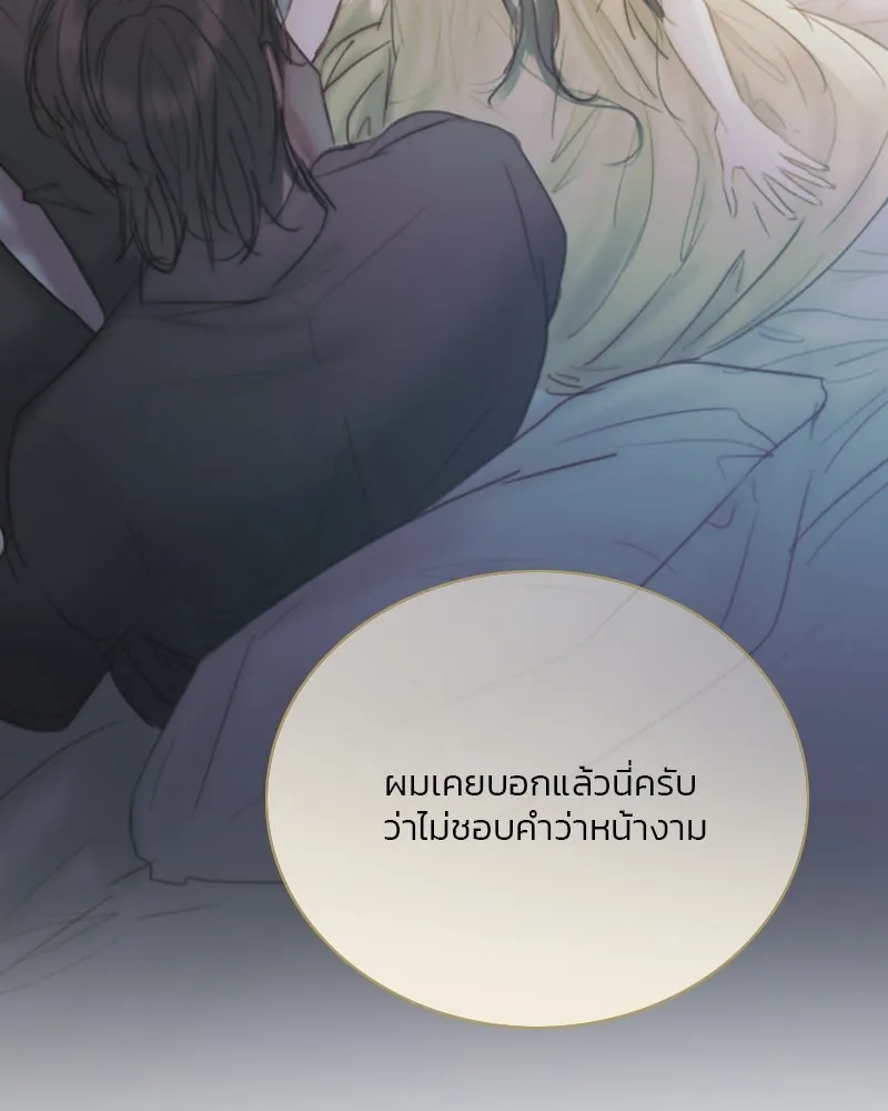 เซเรน่า ตอนที่ 105 รูปที่ 122