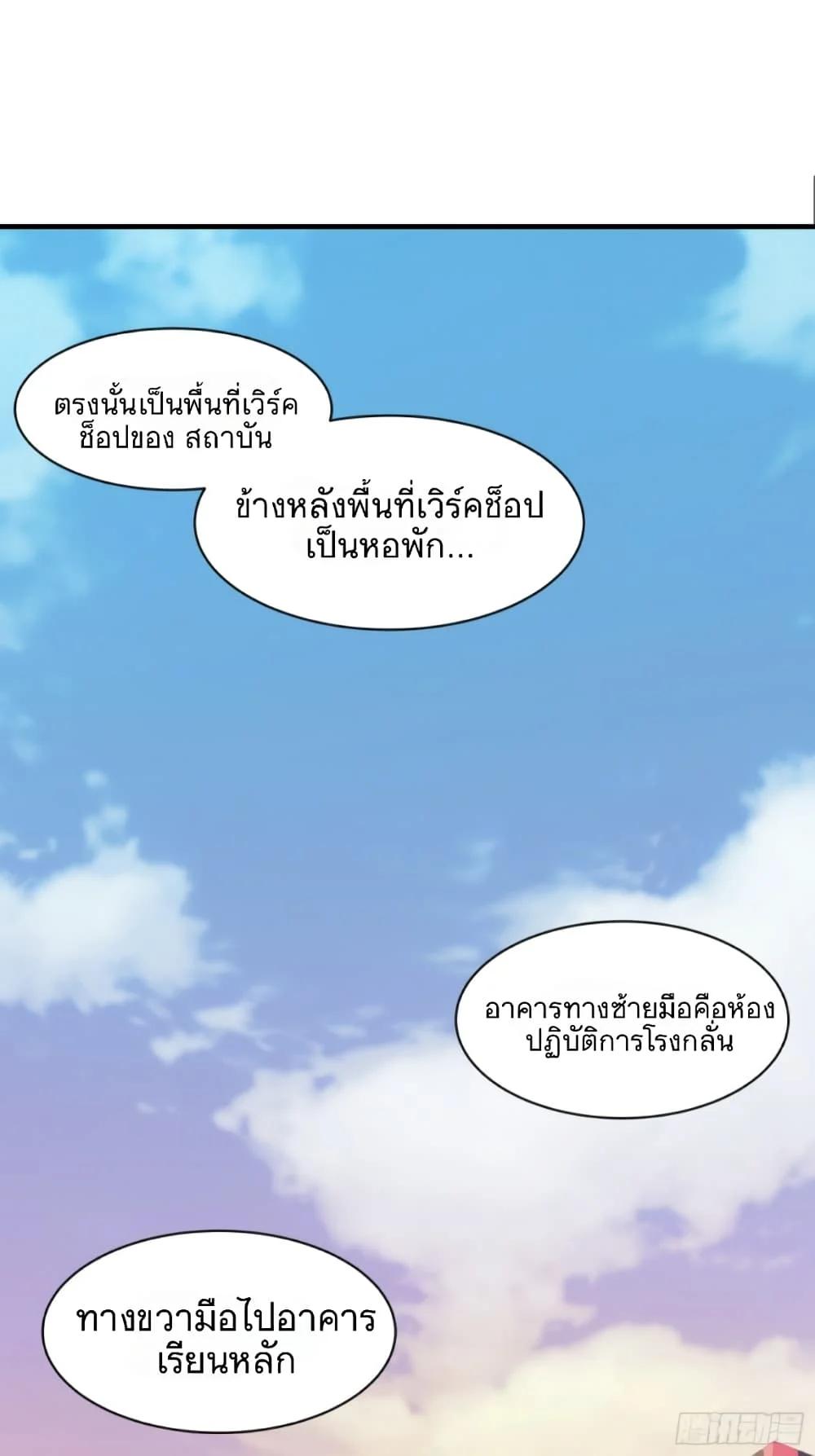 Manga-lc-com อ่านมังงะ อ่านการ์ตูน ออนไลน์ ฟรี Legend of Star General ตอนที่ 1 2 3 4 5 6 7 8 9 10 11 12 13 14 ฟรี ไม่มีโฆษณา Manga-lc - อ่าน มังงะ อ่าน การ์ตูน ออนไลน์ อ่านมังงะ ฟรี