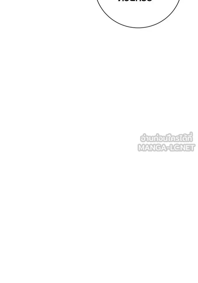 ออร่าดาราอัจฉริยะ ตอนที่ 49 รูปที่ 77