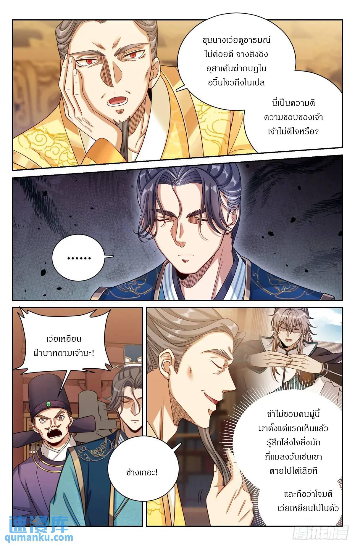 Manga-lc-com อ่านมังงะ อ่านการ์ตูน ออนไลน์ ฟรี Nightwatcher ตอนที่ 1 2 3 4 5 6 7 8 9 10 11 12 13 14 ฟรี ไม่มีโฆษณา Manga-lc - อ่าน มังงะ อ่าน การ์ตูน ออนไลน์ อ่านมังงะ ฟรี
