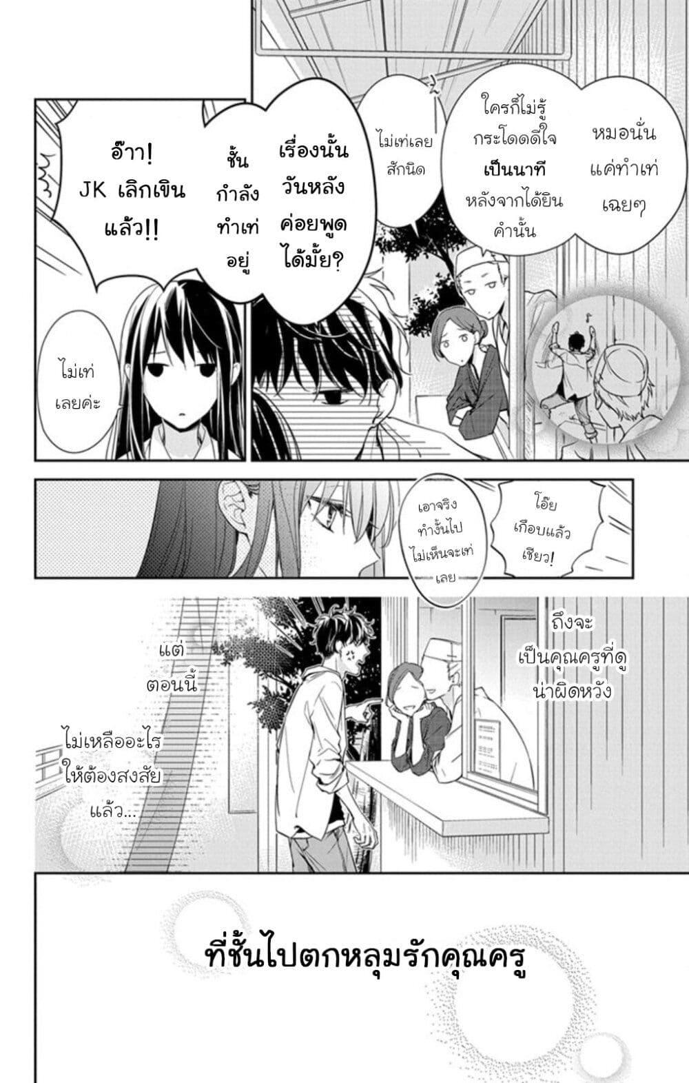 Manga-lc-com อ่านมังงะ อ่านการ์ตูน ออนไลน์ ฟรี Tsuiraku JK to Haijin Kyoushi ตอนที่ 1 2 3 4 5 6 7 8 9 10 11 12 13 14 ฟรี ไม่มีโฆษณา Manga-lc - อ่าน มังงะ อ่าน การ์ตูน ออนไลน์ อ่านมังงะ ฟรี