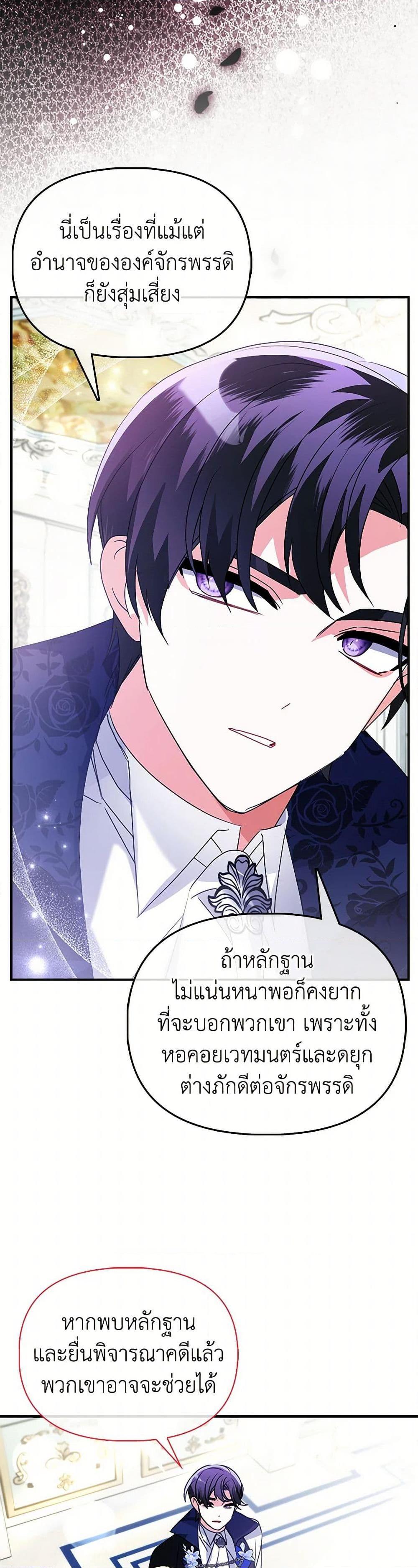 Manga-lc-com อ่านมังงะ อ่านการ์ตูน ออนไลน์ ฟรี The Fake Rides in a Flower Kiln ตอนที่ 1 2 3 4 5 6 7 8 9 10 11 12 13 14 ฟรี ไม่มีโฆษณา Manga-lc - อ่าน มังงะ อ่าน การ์ตูน ออนไลน์ อ่านมังงะ ฟรี