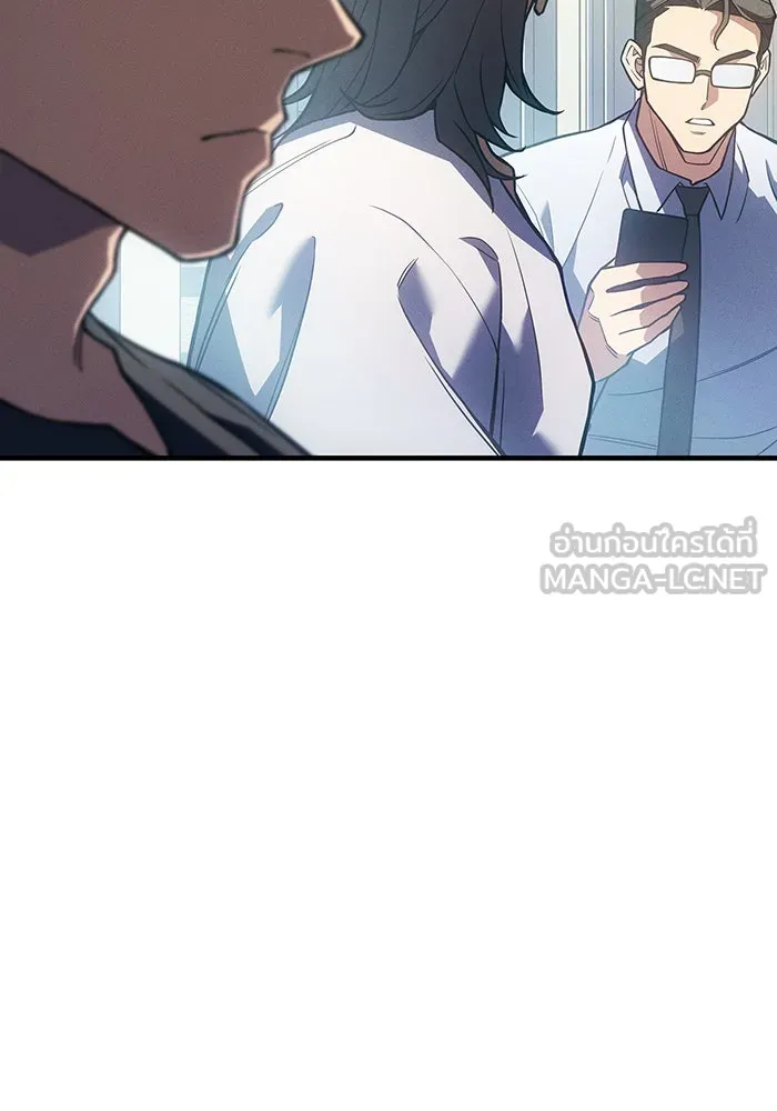 เกิดใหม่พร้อมพลังแห่งราชัน ตอนที่ 83 รูปที่ 102
