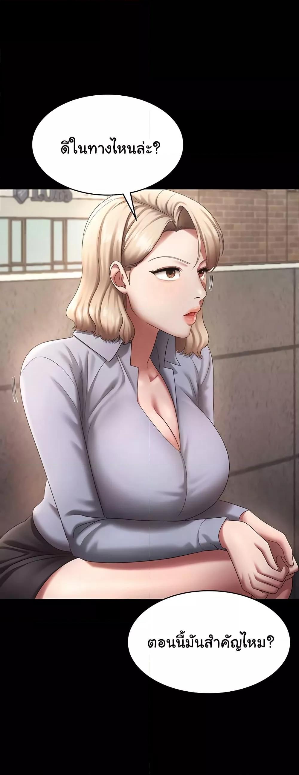 Doujin-Lc- อ่าน โดจิน มังฮวา เกาหลี ญี่ปุ่น จีน แปลไทย The Chairman’s Wife ตอนที่ 1 2 3 4 5 6 7 8 9 10 11 12 13 14 ฟรี ไม่มีโฆษณา อ่าน โดจิน Manhwa เกาหลี ญี่ปุ่น จีน เรามีครบ คัดมาให้เน้นๆ โดจิน 18+ รับประกันความฟินโดย  Doujin Lc