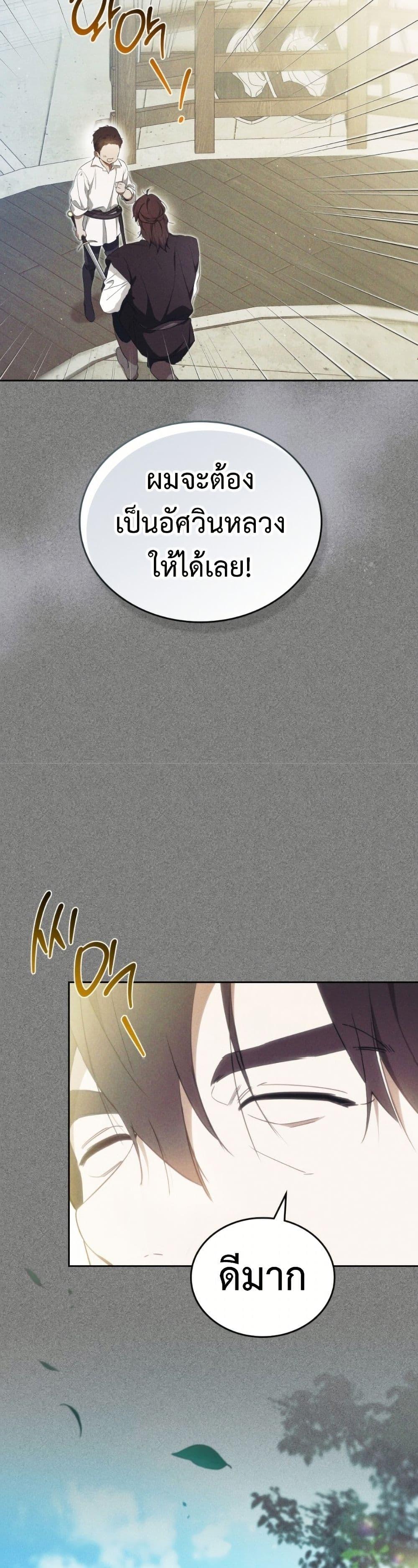 Manga-lc-com อ่านมังงะ อ่านการ์ตูน ออนไลน์ ฟรี In This Life, I Will Be the Lord ตอนที่ 1 2 3 4 5 6 7 8 9 10 11 12 13 14 ฟรี ไม่มีโฆษณา Manga-lc - อ่าน มังงะ อ่าน การ์ตูน ออนไลน์ อ่านมังงะ ฟรี