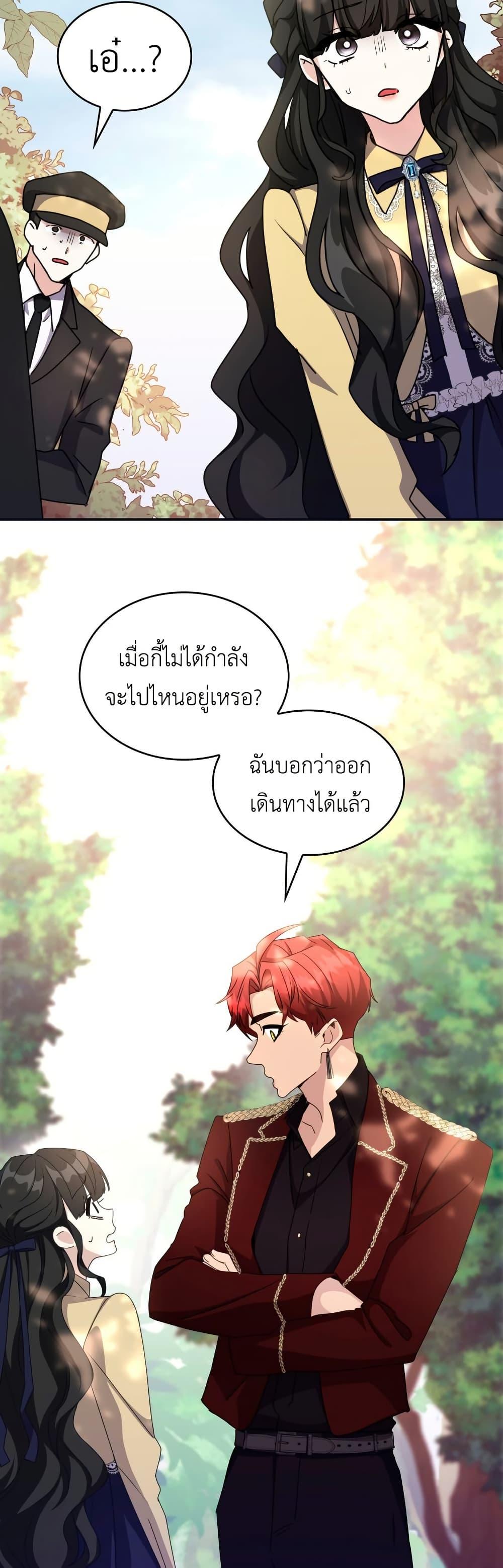 Manga-lc-com อ่านมังงะ อ่านการ์ตูน ออนไลน์ ฟรี I’m Doomed if They Become Obsessed ตอนที่ 1 2 3 4 5 6 7 8 9 10 11 12 13 14 ฟรี ไม่มีโฆษณา Manga-lc - อ่าน มังงะ อ่าน การ์ตูน ออนไลน์ อ่านมังงะ ฟรี