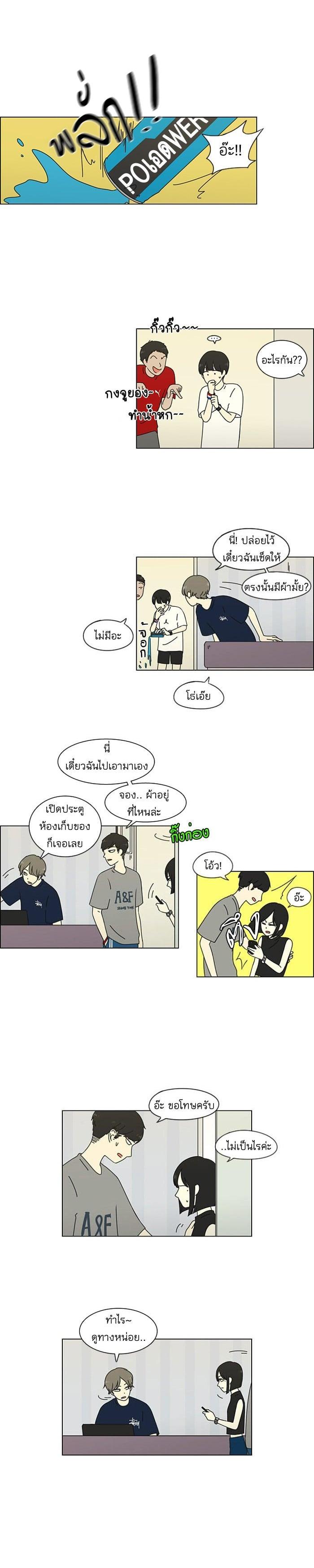 Manga-lc-com อ่านมังงะ อ่านการ์ตูน ออนไลน์ ฟรี Love Revolution รักนี้ต้องปฏิวัติ ตอนที่ 1 2 3 4 5 6 7 8 9 10 11 12 13 14 ฟรี ไม่มีโฆษณา Manga-lc - อ่าน มังงะ อ่าน การ์ตูน ออนไลน์ อ่านมังงะ ฟรี