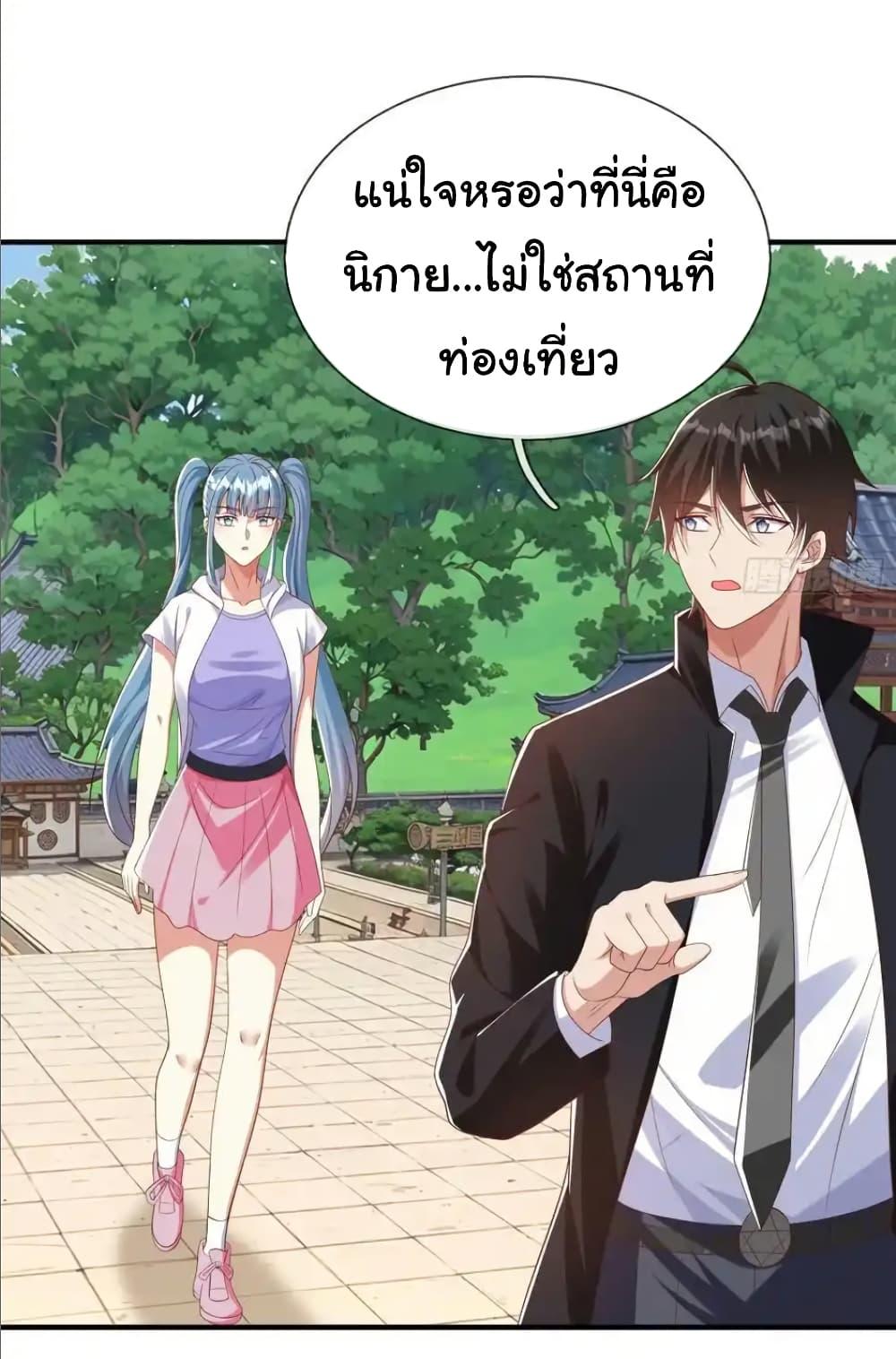 Manga-lc-com อ่านมังงะ อ่านการ์ตูน ออนไลน์ ฟรี I cultivated to become a god in the city ตอนที่ 1 2 3 4 5 6 7 8 9 10 11 12 13 14 ฟรี ไม่มีโฆษณา Manga-lc - อ่าน มังงะ อ่าน การ์ตูน ออนไลน์ อ่านมังงะ ฟรี