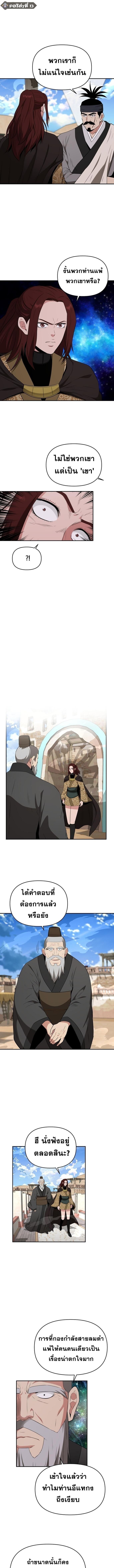 Manga-lc-com อ่านมังงะ อ่านการ์ตูน ออนไลน์ ฟรี The World’s Best Kunlun Tavern ตอนที่ 1 2 3 4 5 6 7 8 9 10 11 12 13 14 ฟรี ไม่มีโฆษณา Manga-lc - อ่าน มังงะ อ่าน การ์ตูน ออนไลน์ อ่านมังงะ ฟรี