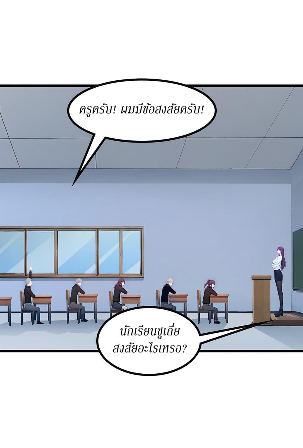 Manga-lc-com อ่านมังงะ อ่านการ์ตูน ออนไลน์ ฟรี Gods Of All People I Sacrificed Hundreds Of Millions Of Living Beings To Become A God ตอนที่ 1 2 3 4 5 6 7 8 9 10 11 12 13 14 ฟรี ไม่มีโฆษณา Manga-lc - อ่าน มังงะ อ่าน การ์ตูน ออนไลน์ อ่านมังงะ ฟรี