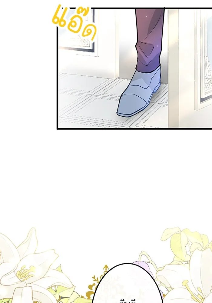 คุณหนูย้อนเวลามาเป็นอัศวิน ตอนที่ 16 รูปที่ 46