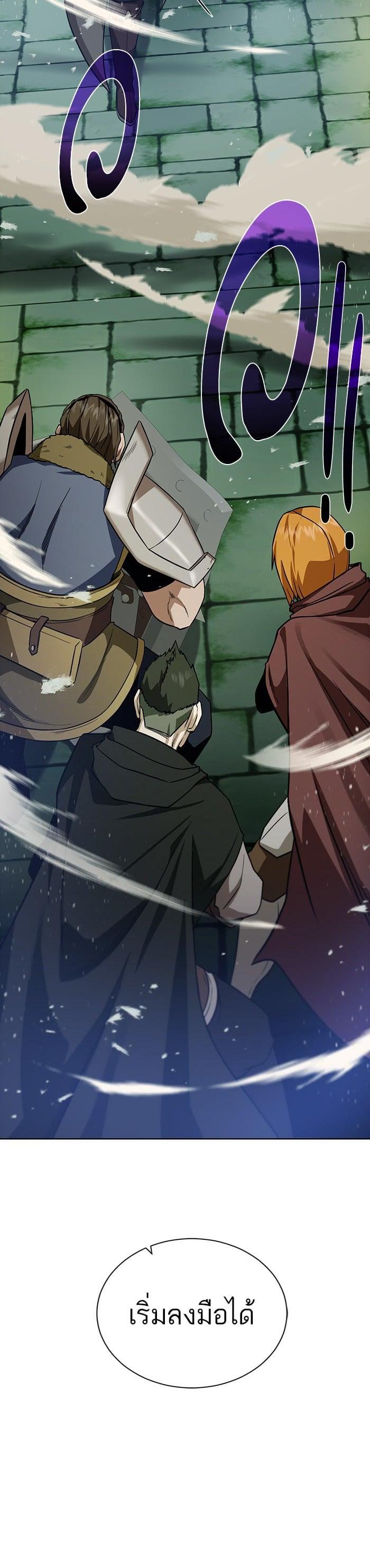 Manga-lc-com อ่านมังงะ อ่านการ์ตูน ออนไลน์ ฟรี Dungeons and Artifacts ตอนที่ 1 2 3 4 5 6 7 8 9 10 11 12 13 14 ฟรี ไม่มีโฆษณา Manga-lc - อ่าน มังงะ อ่าน การ์ตูน ออนไลน์ อ่านมังงะ ฟรี