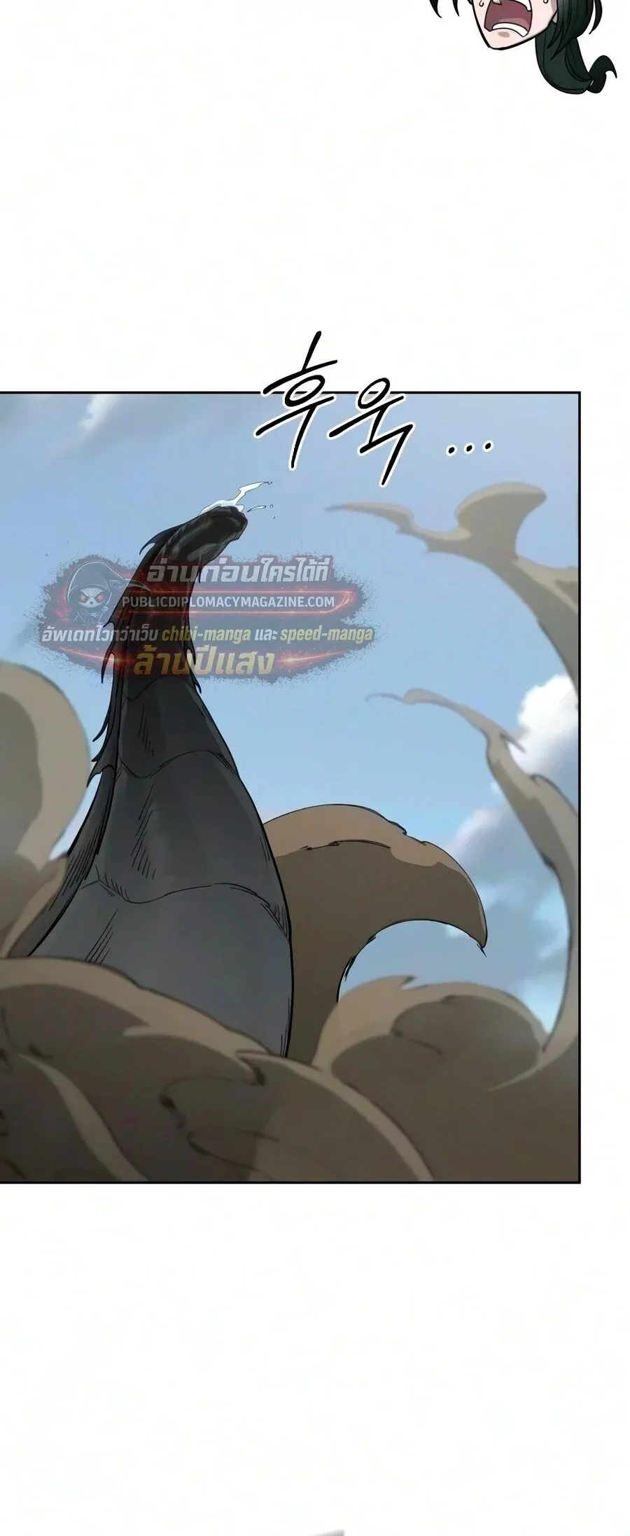 Return of the Flowery Mountain Sect หวนค_นส_ฮวาซาน ตอนที่ ตอนที่ 165 รูปที่ 10