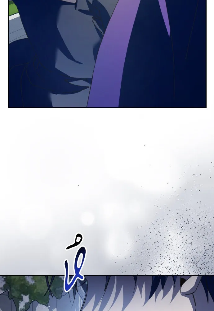 ชิงชีวิตพลิกลิขิตชะตา ตอนที่ 186. อิคารอส(7) รูปที่ 32