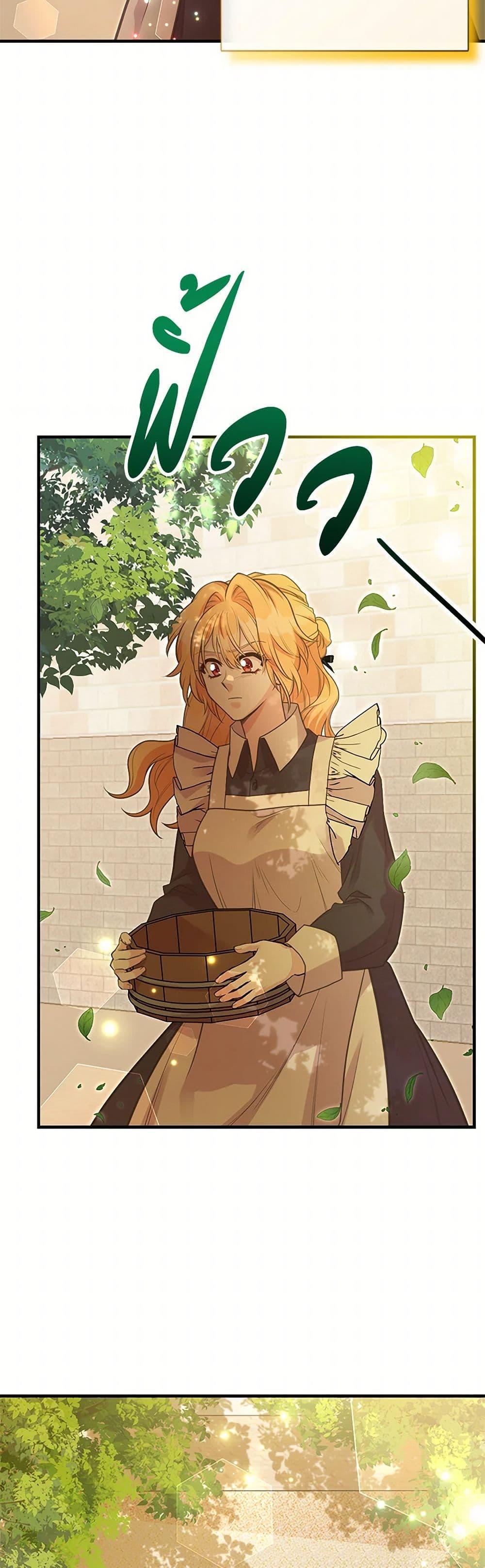 Manga-lc-com อ่านมังงะ อ่านการ์ตูน ออนไลน์ ฟรี My Sister Picked up the Male Lead ตอนที่ 1 2 3 4 5 6 7 8 9 10 11 12 13 14 ฟรี ไม่มีโฆษณา Manga-lc - อ่าน มังงะ อ่าน การ์ตูน ออนไลน์ อ่านมังงะ ฟรี