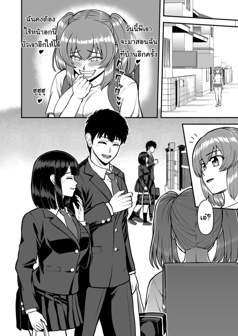 Doujin-Lc- อ่าน โดจิน มังฮวา เกาหลี ญี่ปุ่น จีน แปลไทย ไม่ว่ายังไงก็ไม่ยอมยกพี่จ๋าให้หรอกนะ [PROTMIND (Tatsumiya Motokazu)] Lolicon de Kusozako de Hentai no Chou Kimoi Watashi no Daidaidaidaidaisuki na Onii-chan o Watashi no Isshou no Dorei ni Shiteyatta wwwww ตอนที่ 1 2 3 4 5 6 7 8 9 10 11 12 13 14 ฟรี ไม่มีโฆษณา อ่าน โดจิน Manhwa เกาหลี ญี่ปุ่น จีน เรามีครบ คัดมาให้เน้นๆ โดจิน 18+ รับประกันความฟินโดย  Doujin Lc