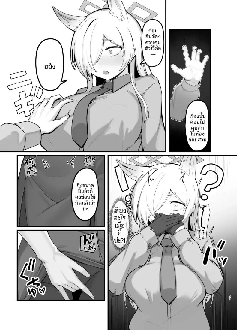 Doujin-Lc- อ่าน โดจิน มังฮวา เกาหลี ญี่ปุ่น จีน แปลไทย ราตรีสวัสดิ์นะคันนะ (RottenPizza) (Blue Archive) ตอนที่ 1 2 3 4 5 6 7 8 9 10 11 12 13 14 ฟรี ไม่มีโฆษณา อ่าน โดจิน Manhwa เกาหลี ญี่ปุ่น จีน เรามีครบ คัดมาให้เน้นๆ โดจิน 18+ รับประกันความฟินโดย  Doujin Lc