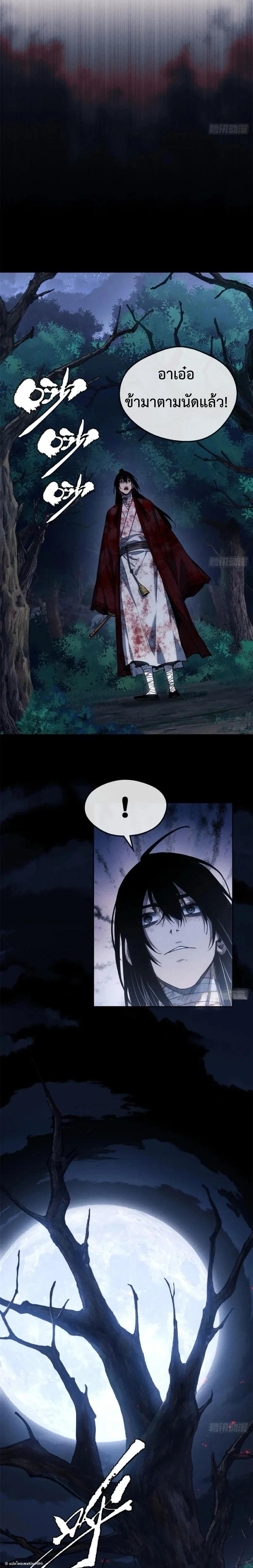 Manga-lc-com อ่านมังงะ อ่านการ์ตูน ออนไลน์ ฟรี Dao of the Bizarre Immortal ตอนที่ 1 2 3 4 5 6 7 8 9 10 11 12 13 14 ฟรี ไม่มีโฆษณา Manga-lc - อ่าน มังงะ อ่าน การ์ตูน ออนไลน์ อ่านมังงะ ฟรี