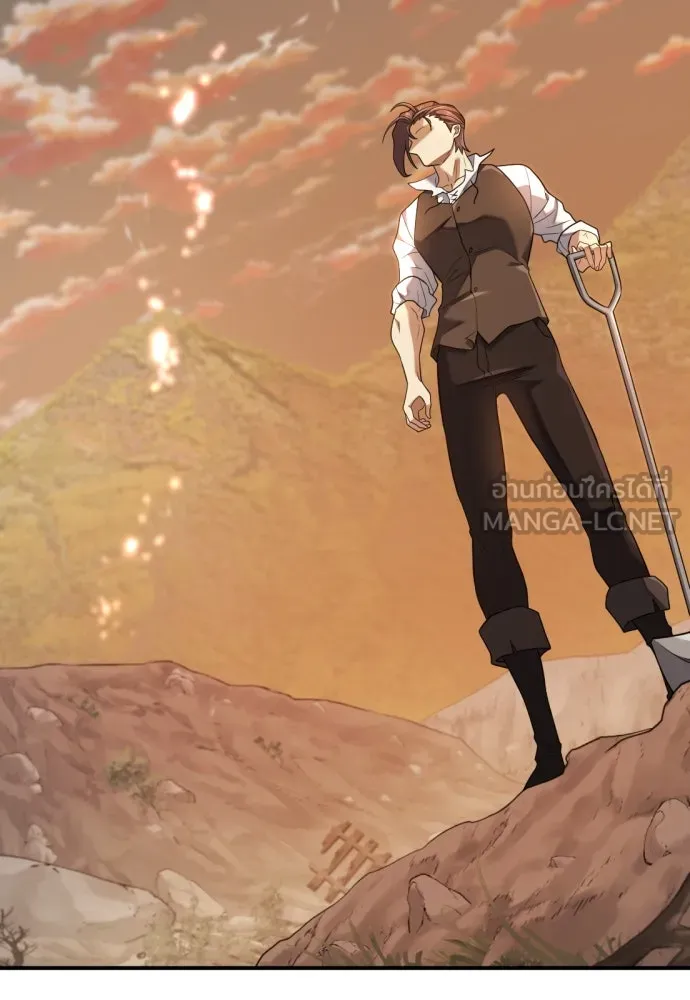 ยอดสถาปนิกผู้พิทักษ์อาณาจักร ตอนที่ 188 รูปที่ 78