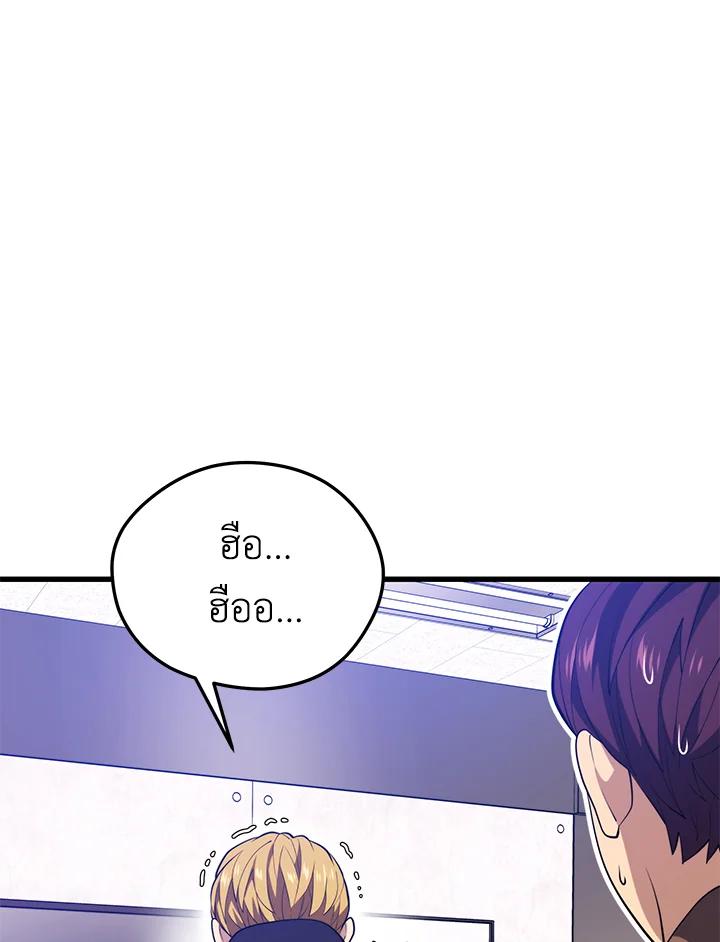 Doujin-Lc- อ่าน โดจิน มังฮวา เกาหลี ญี่ปุ่น จีน แปลไทย เนโครแมนเซอร์แห่งสถานีโซล ตอนที่ 1 2 3 4 5 6 7 8 9 10 11 12 13 14 ฟรี ไม่มีโฆษณา อ่าน โดจิน Manhwa เกาหลี ญี่ปุ่น จีน เรามีครบ คัดมาให้เน้นๆ โดจิน 18+ รับประกันความฟินโดย  Doujin Lc