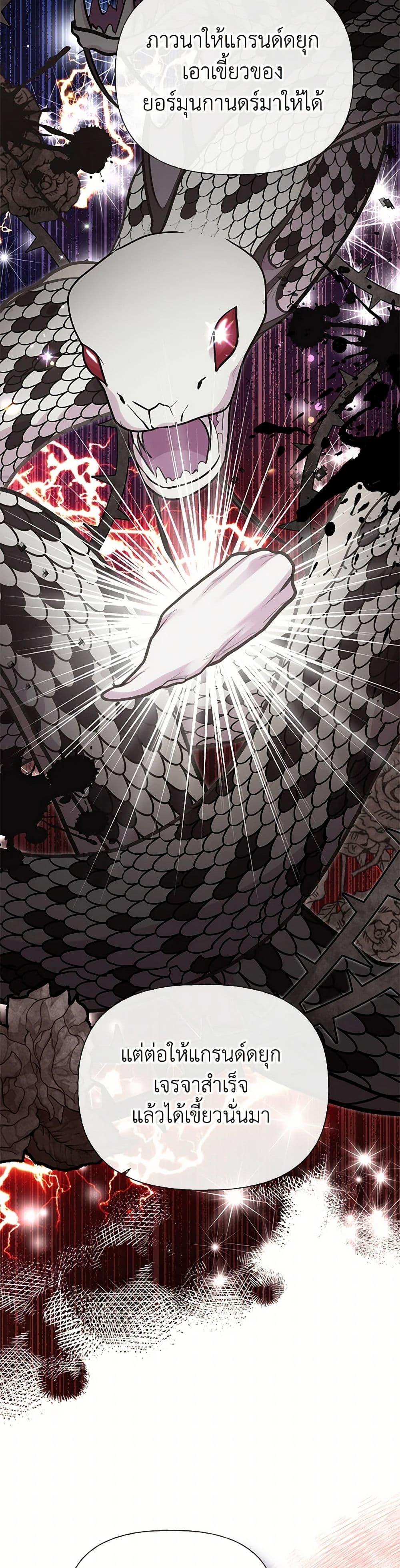 Manga-lc-com อ่านมังงะ อ่านการ์ตูน ออนไลน์ ฟรี My Sister Picked up the Male Lead ตอนที่ 1 2 3 4 5 6 7 8 9 10 11 12 13 14 ฟรี ไม่มีโฆษณา Manga-lc - อ่าน มังงะ อ่าน การ์ตูน ออนไลน์ อ่านมังงะ ฟรี