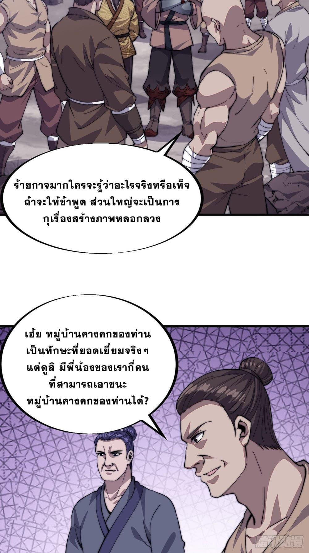 Manga-lc-com อ่านมังงะ อ่านการ์ตูน ออนไลน์ ฟรี It Starts With A Mountain ตอนที่ 1 2 3 4 5 6 7 8 9 10 11 12 13 14 ฟรี ไม่มีโฆษณา Manga-lc - อ่าน มังงะ อ่าน การ์ตูน ออนไลน์ อ่านมังงะ ฟรี