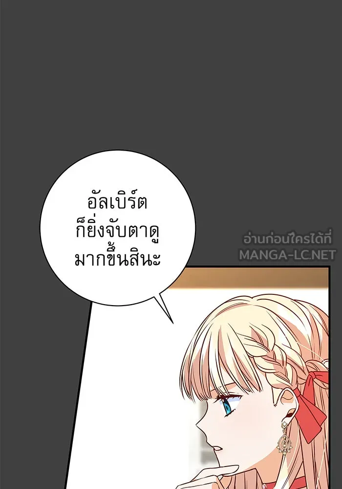 นางร้ายที่ไหนจะมีคุณธรรม ตอนที่ 6 รูปที่ 57