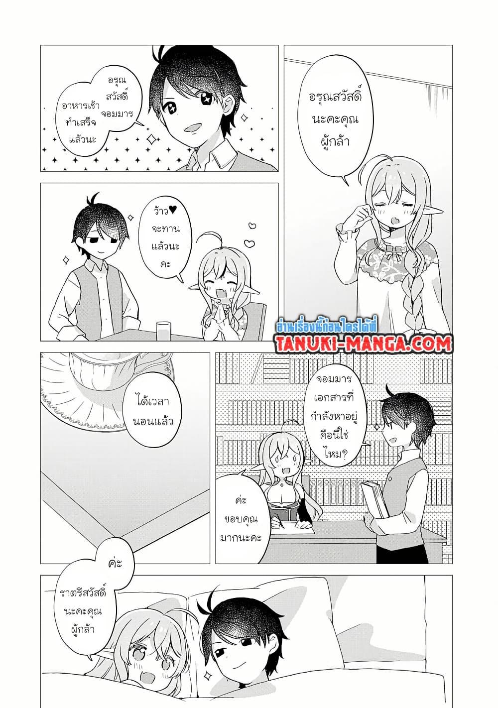 Manga-lc-com อ่านมังงะ อ่านการ์ตูน ออนไลน์ ฟรี Hara Peko Mao to Horyo Yusha! Mao ga Ore no Heya ni Meshi wo Gui ni Kuru Ndaga ตอนที่ 1 2 3 4 5 6 7 8 9 10 11 12 13 14 ฟรี ไม่มีโฆษณา Manga-lc - อ่าน มังงะ อ่าน การ์ตูน ออนไลน์ อ่านมังงะ ฟรี
