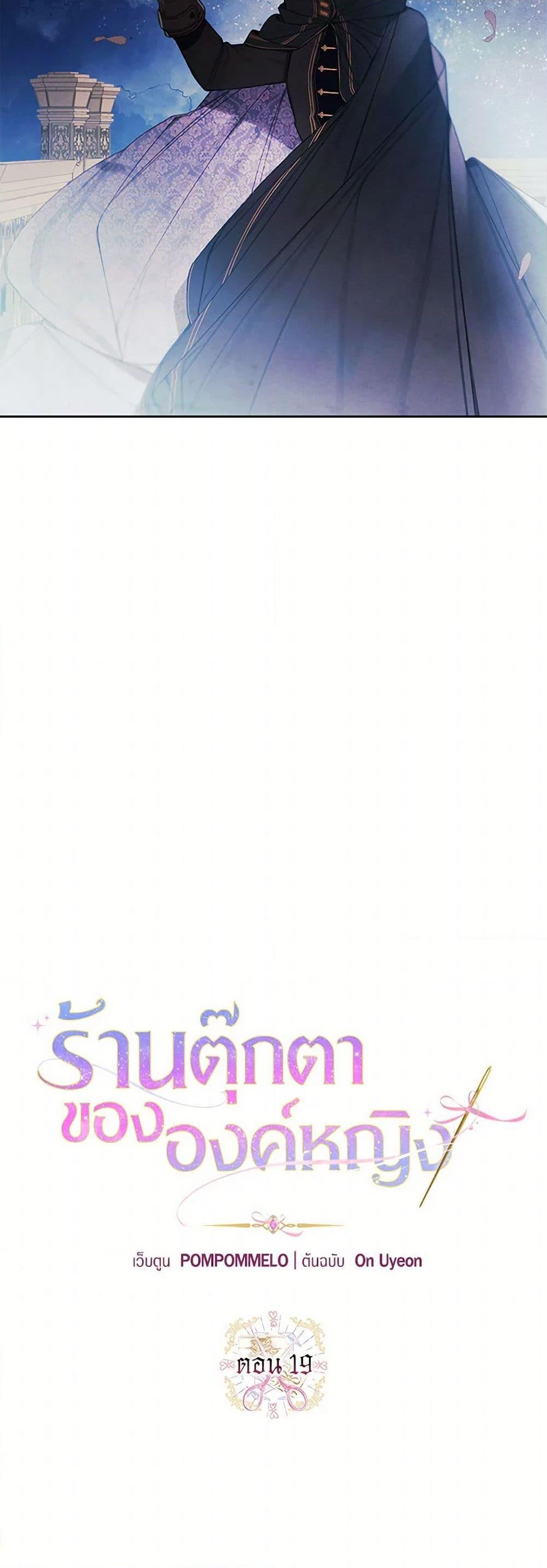 Manga-lc-com อ่านมังงะ อ่านการ์ตูน ออนไลน์ ฟรี The Princess’s Doll Shop ตอนที่ 1 2 3 4 5 6 7 8 9 10 11 12 13 14 ฟรี ไม่มีโฆษณา Manga-lc - อ่าน มังงะ อ่าน การ์ตูน ออนไลน์ อ่านมังงะ ฟรี