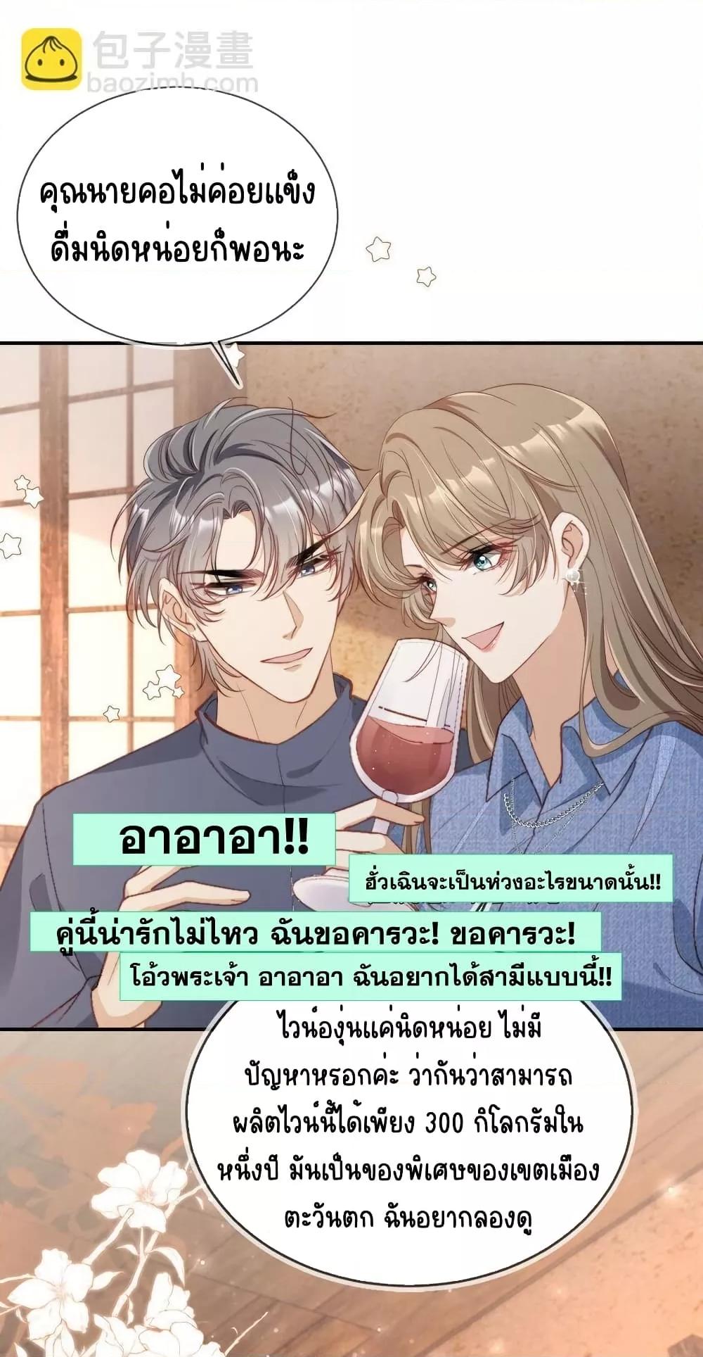 Manga-lc-com อ่านมังงะ อ่านการ์ตูน ออนไลน์ ฟรี AfterRebirth, ตอนที่ 1 2 3 4 5 6 7 8 9 10 11 12 13 14 ฟรี ไม่มีโฆษณา Manga-lc - อ่าน มังงะ อ่าน การ์ตูน ออนไลน์ อ่านมังงะ ฟรี