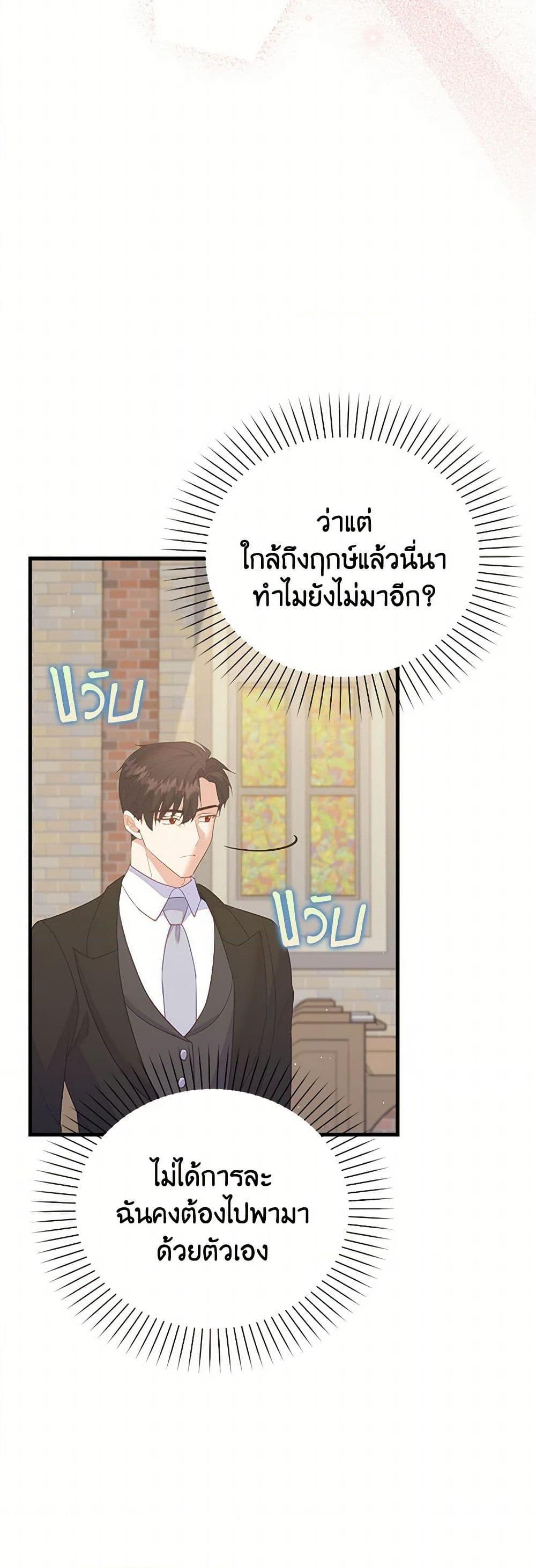 Manga-lc-com อ่านมังงะ อ่านการ์ตูน ออนไลน์ ฟรี Only Realized After Losing You ตอนที่ 1 2 3 4 5 6 7 8 9 10 11 12 13 14 ฟรี ไม่มีโฆษณา Manga-lc - อ่าน มังงะ อ่าน การ์ตูน ออนไลน์ อ่านมังงะ ฟรี