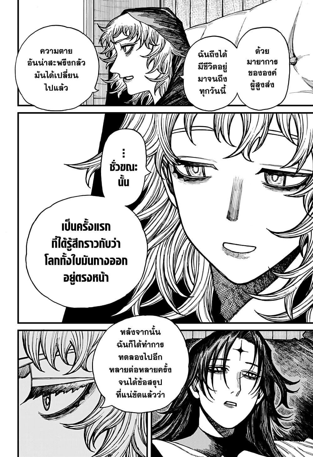 Manga-lc-com อ่านมังงะ อ่านการ์ตูน ออนไลน์ ฟรี Centuria ตอนที่ 1 2 3 4 5 6 7 8 9 10 11 12 13 14 ฟรี ไม่มีโฆษณา Manga-lc - อ่าน มังงะ อ่าน การ์ตูน ออนไลน์ อ่านมังงะ ฟรี
