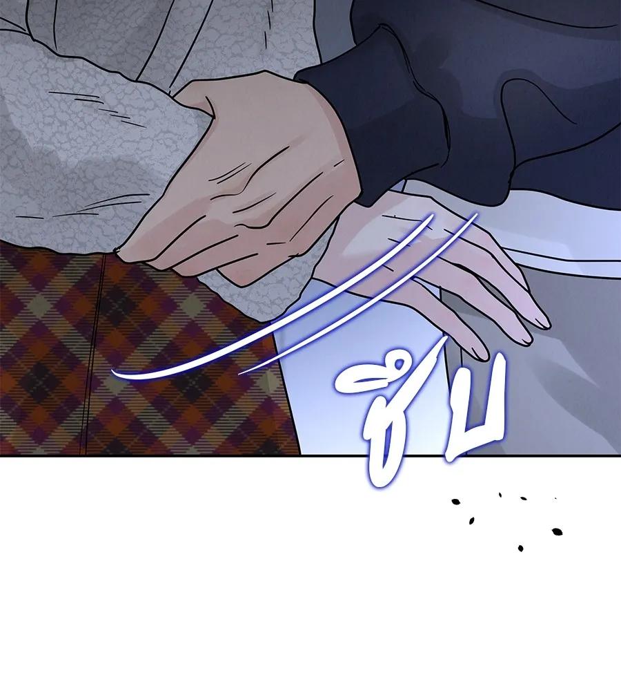 รักหลอกหยอกแฟนเก่า ตอนที่ 22 รูปที่ 47