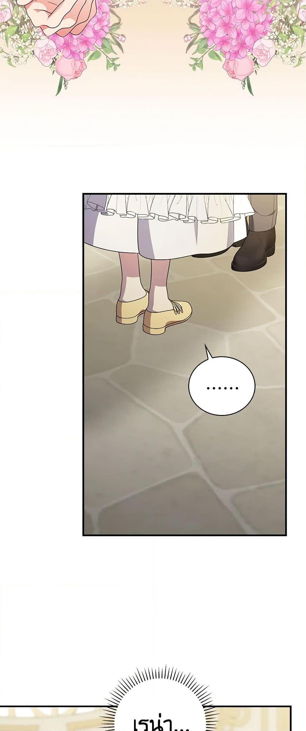 Manga-lc-com อ่านมังงะ อ่านการ์ตูน ออนไลน์ ฟรี Duchess in the Glass House ตอนที่ 1 2 3 4 5 6 7 8 9 10 11 12 13 14 ฟรี ไม่มีโฆษณา Manga-lc - อ่าน มังงะ อ่าน การ์ตูน ออนไลน์ อ่านมังงะ ฟรี