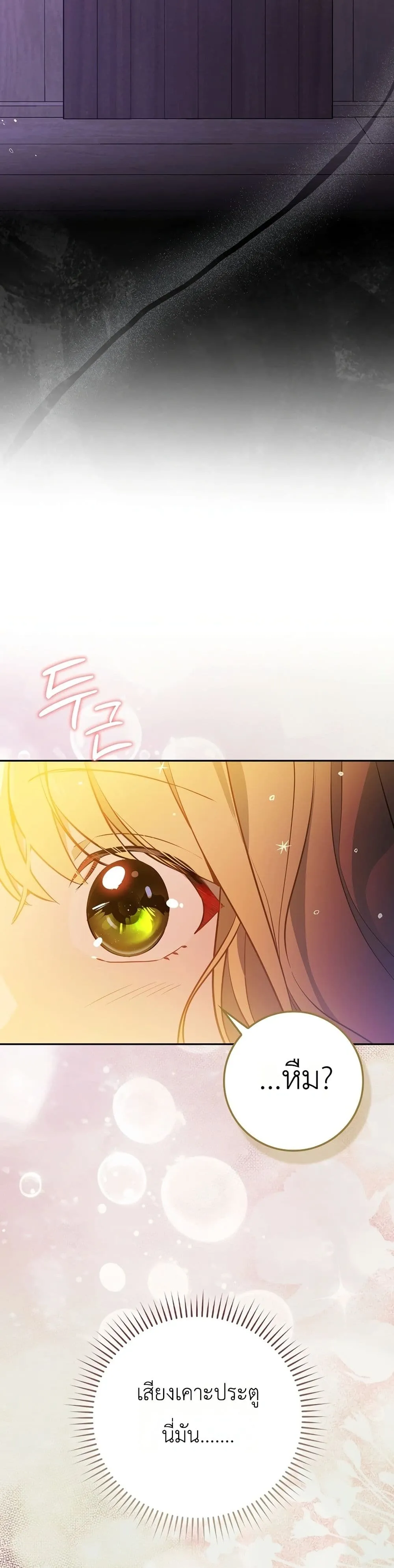 Manga-lc-com อ่านมังงะ อ่านการ์ตูน ออนไลน์ ฟรี Marked as the Tyrant’s Daughter-in-Law ตอนที่ 1 2 3 4 5 6 7 8 9 10 11 12 13 14 ฟรี ไม่มีโฆษณา Manga-lc - อ่าน มังงะ อ่าน การ์ตูน ออนไลน์ อ่านมังงะ ฟรี