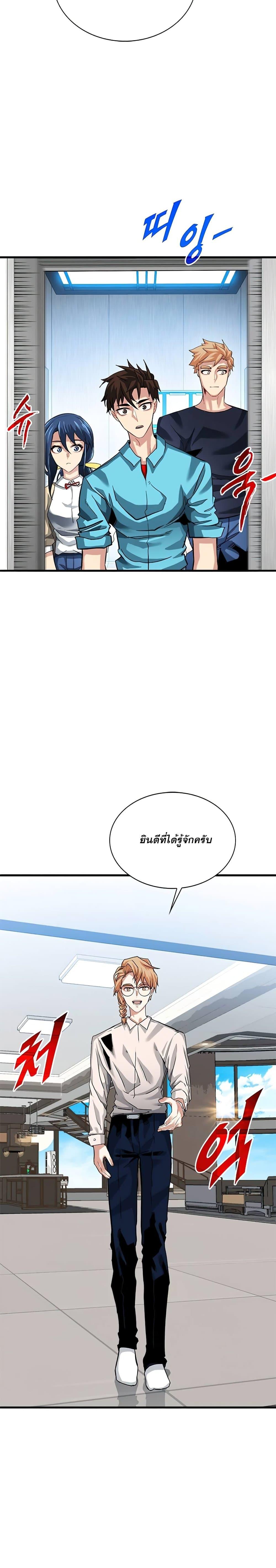 Manga-lc-com อ่านมังงะ อ่านการ์ตูน ออนไลน์ ฟรี SSS-Class Gacha Hunter ตอนที่ 1 2 3 4 5 6 7 8 9 10 11 12 13 14 ฟรี ไม่มีโฆษณา Manga-lc - อ่าน มังงะ อ่าน การ์ตูน ออนไลน์ อ่านมังงะ ฟรี