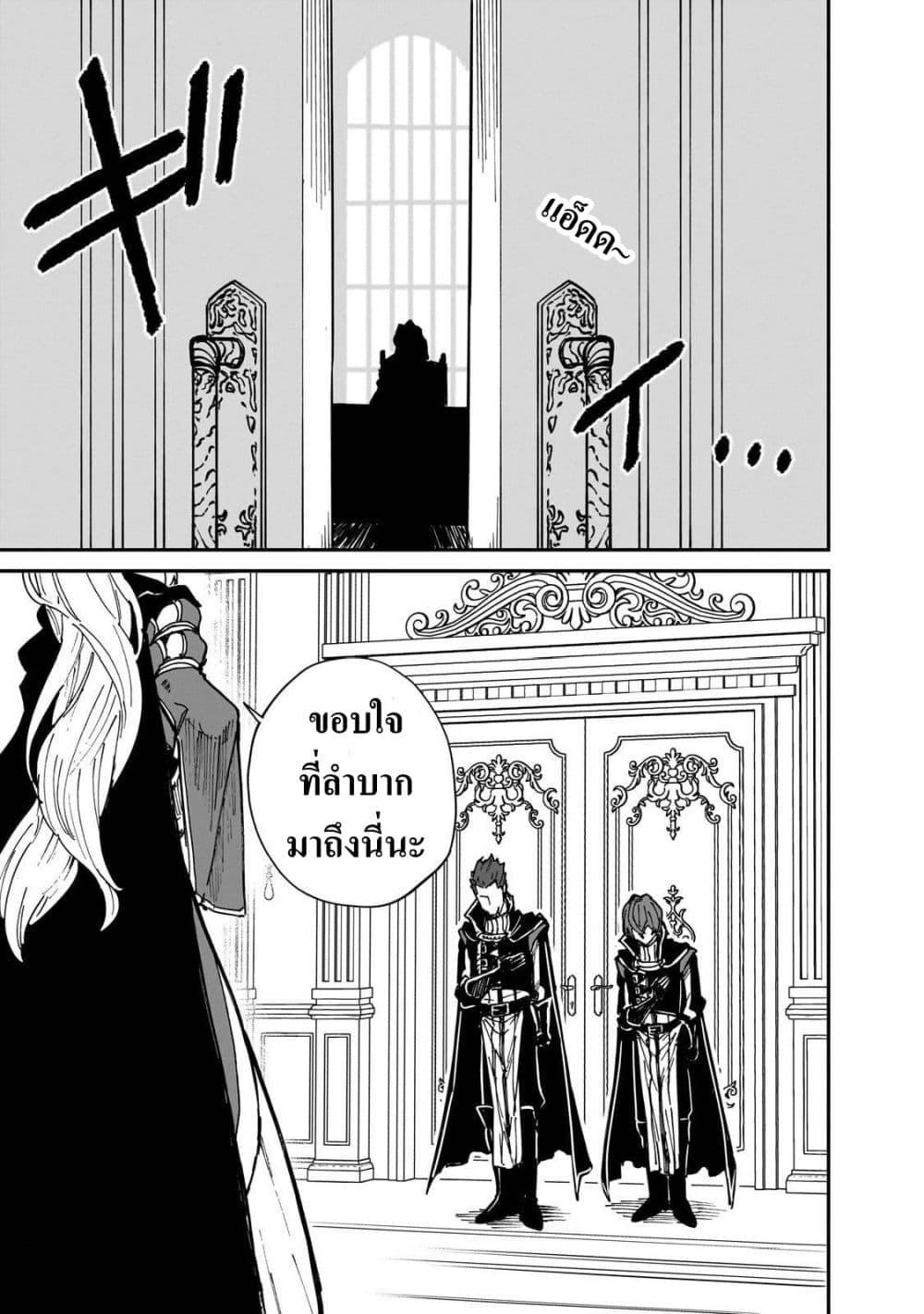 Manga-lc-com อ่านมังงะ อ่านการ์ตูน ออนไลน์ ฟรี Friedrich’s Battlefield ตอนที่ 1 2 3 4 5 6 7 8 9 10 11 12 13 14 ฟรี ไม่มีโฆษณา Manga-lc - อ่าน มังงะ อ่าน การ์ตูน ออนไลน์ อ่านมังงะ ฟรี