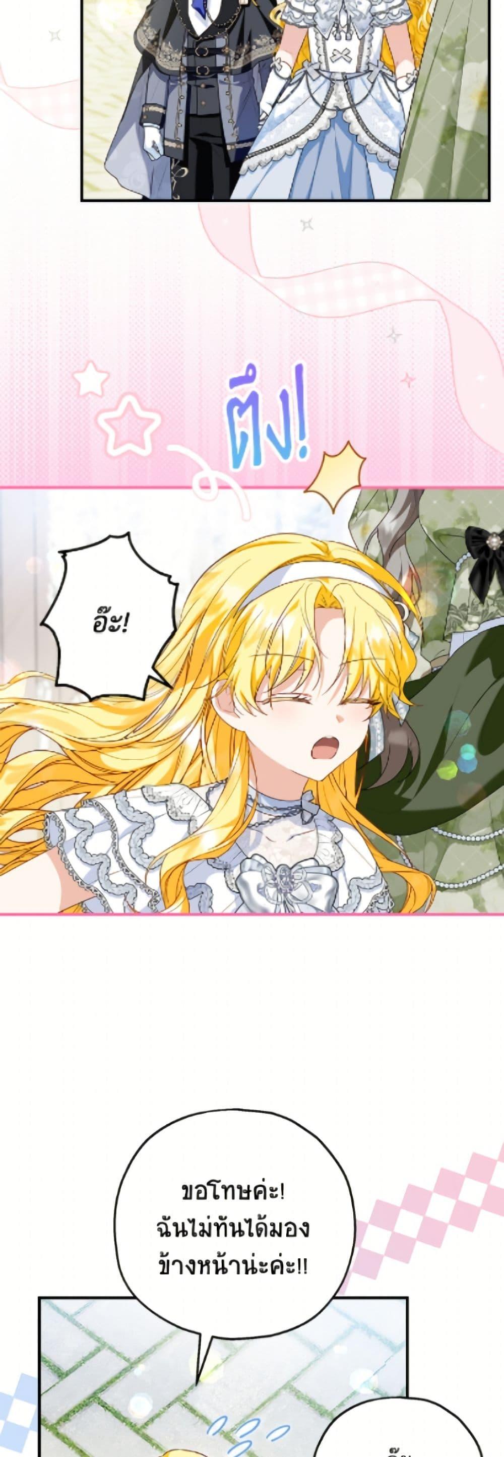 Manga-lc-com อ่านมังงะ อ่านการ์ตูน ออนไลน์ ฟรี The Adopted Daughter-in-law Wants To Leave ตอนที่ 1 2 3 4 5 6 7 8 9 10 11 12 13 14 ฟรี ไม่มีโฆษณา Manga-lc - อ่าน มังงะ อ่าน การ์ตูน ออนไลน์ อ่านมังงะ ฟรี