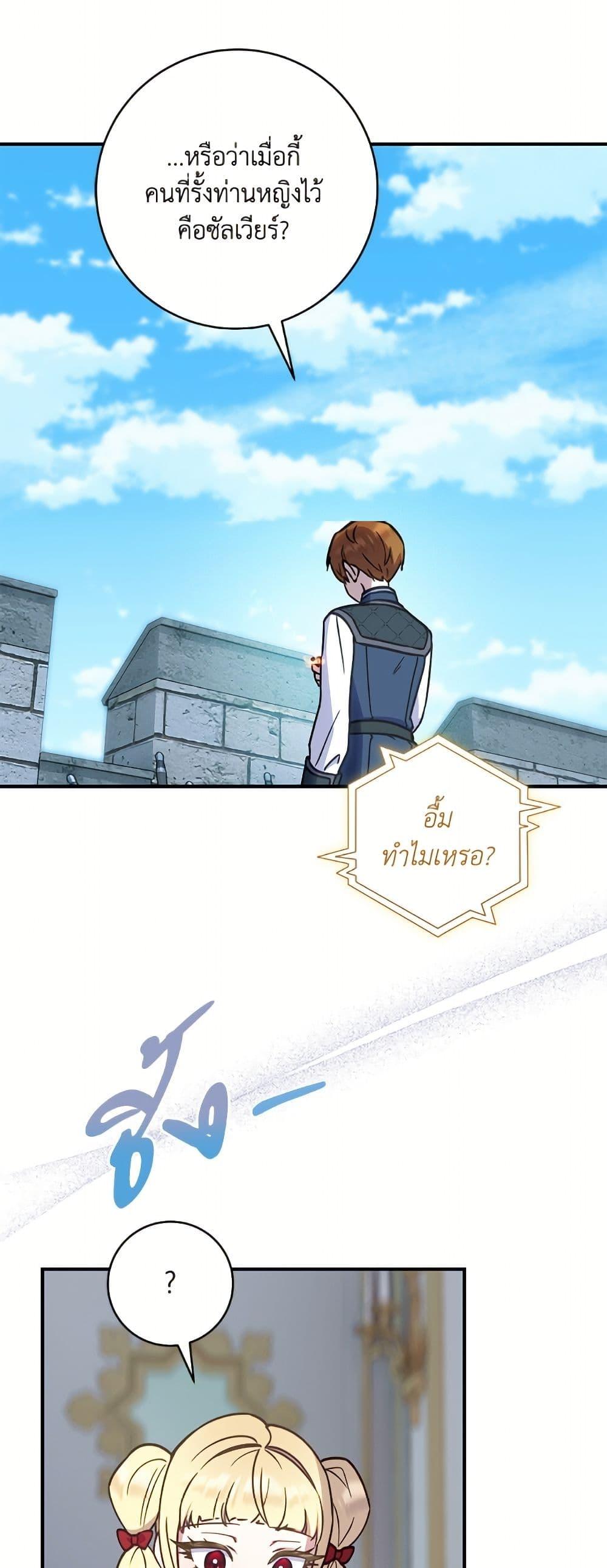 Manga-lc-com อ่านมังงะ อ่านการ์ตูน ออนไลน์ ฟรี I’ll Predict Your Happy Ending ตอนที่ 1 2 3 4 5 6 7 8 9 10 11 12 13 14 ฟรี ไม่มีโฆษณา Manga-lc - อ่าน มังงะ อ่าน การ์ตูน ออนไลน์ อ่านมังงะ ฟรี
