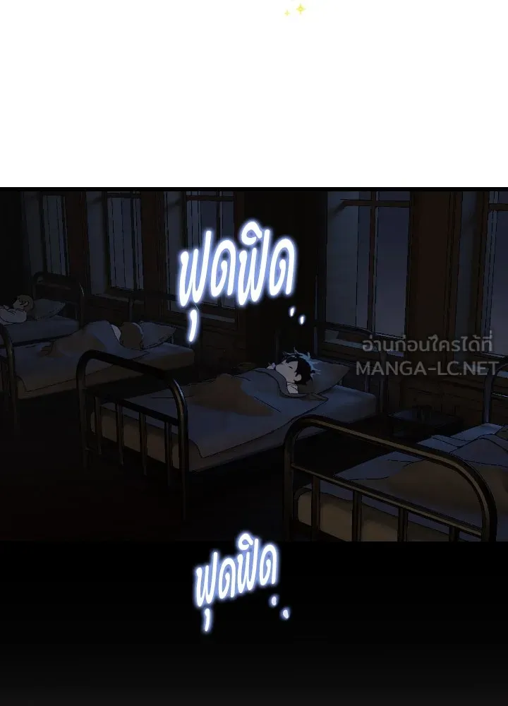 มัมหมีจ๋าหนูมาแบ๊ว ตอนที่ 2 รูปที่ 30